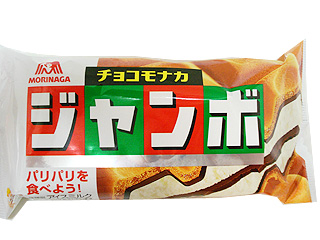 みんな大好きチョコモナカジャンボ - レッツ インドア テニススクール